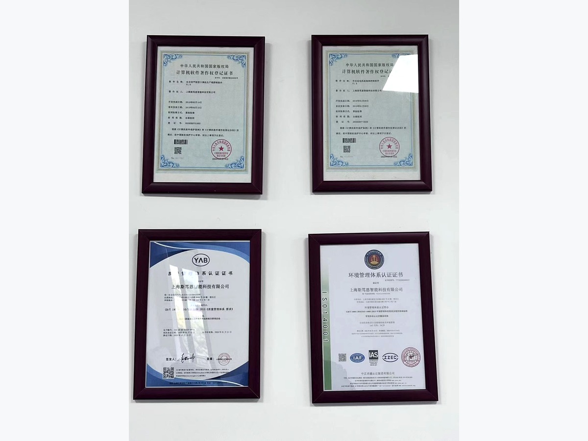 Quality and environmental management certifications