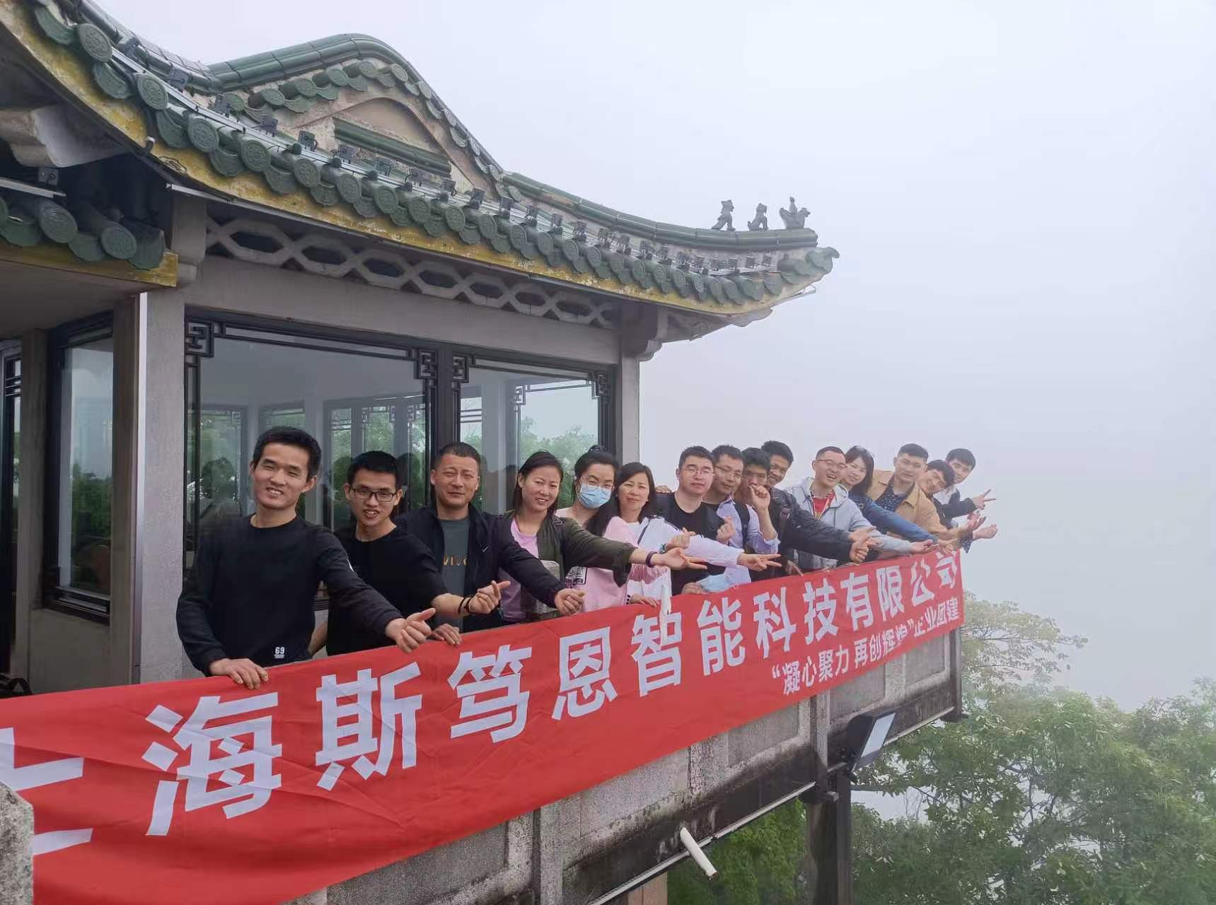 Stune team hiking